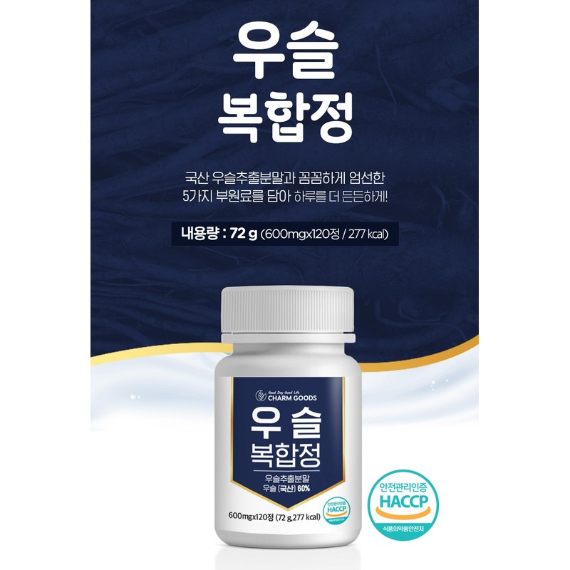 Hyssop Hyssop Benefits Hyssop Hyssop Complex 120 tablets / 우슬초