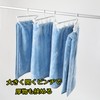 Towa Sangyo JD Laundry Hanger, Aluminum Hanger, Sheet Hanger, 24