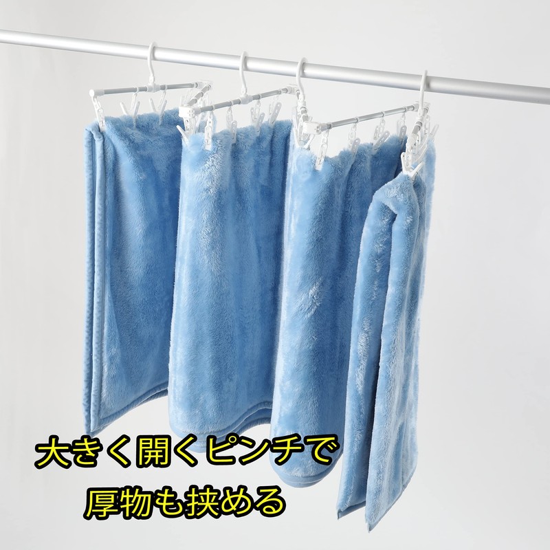 Towa Sangyo JD Laundry Hanger, Aluminum Hanger, Sheet Hanger, 24