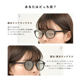 [ジゼル] サングラス 軽量 偏光 調光 レンズ UVカット99％ 紫外線対策 運転 ドライブ スポーツ アウトドア レディース メンズ (1.ブラック, 調光レンズ(7005))