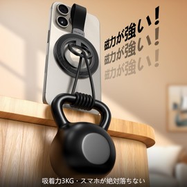 Smartphone Ring, Mag Safe, Portable Ring, Double Sided Magnet, Angle Adjustable, 360° Rotation, Thin Size, Fall Prevention, Ring Type, Stand Function, Magnetic Ring, Holding Ring, Finger Ring, Premium