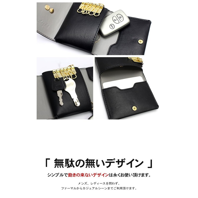 Key Case Men's Women's Cute Leather Leather Smart Key Case