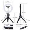 Elecom DE-L02BK LED Ring Light, Tripod, 6.3 inches (16 cm),