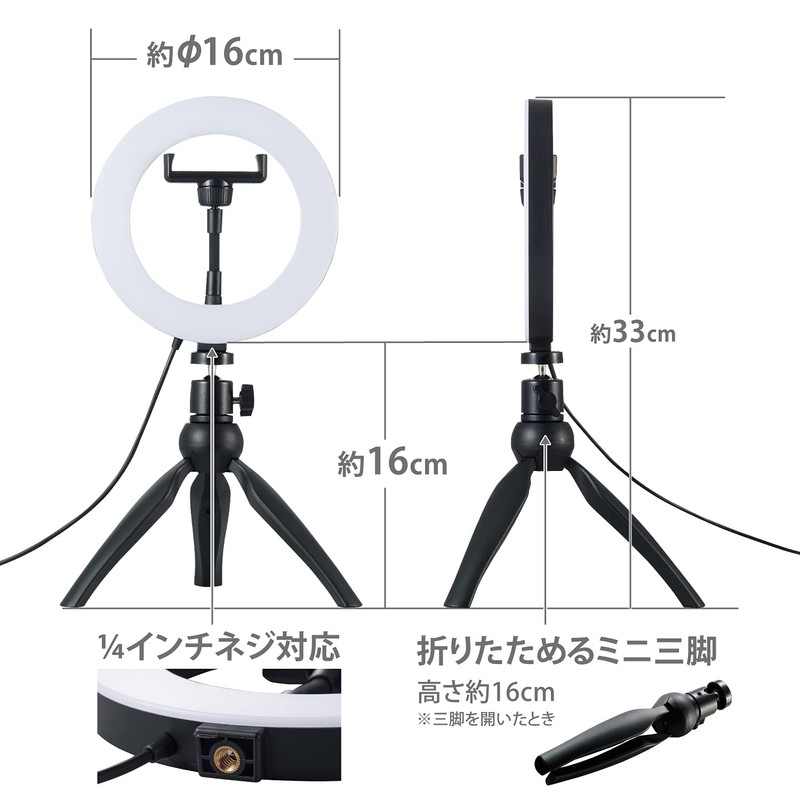 Elecom DE-L02BK LED Ring Light, Tripod, 6.3 inches (16 cm),