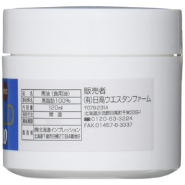 Hidaka Western Farm Hidaka Pure Horse Oil Gold, 4.2 fl oz (120 ml), Unscented, Colored, Hidaka W.F.