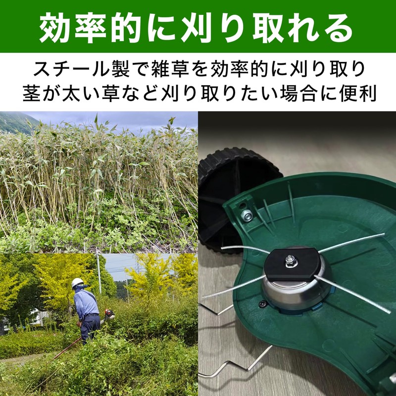 Felimoa Wire Cutter Replacement for Lawn Mowers, Hole Diameter Approx.