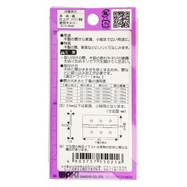 WAKI Color Holds # VE