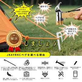 JKAYRKC Pegs, 11.0 inches (28 cm), 8 Pieces, Camping Tent, Stainless Steel 420, Integral Mold, Ultra Lightweight, Thin, Solid Stake, High Strength, For Securing Tarps, Storage Bag Included, For Rocky