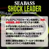 Morris Shock Leader Balivas Seabass Fluorocarbon 30m 6kg 12lb Natural
