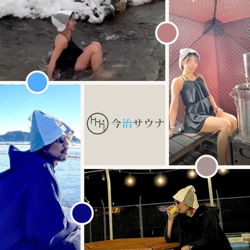 Imabari Sauna Hat, Imabari Towel, Sauna Cap, Sauna Goods, Men's,