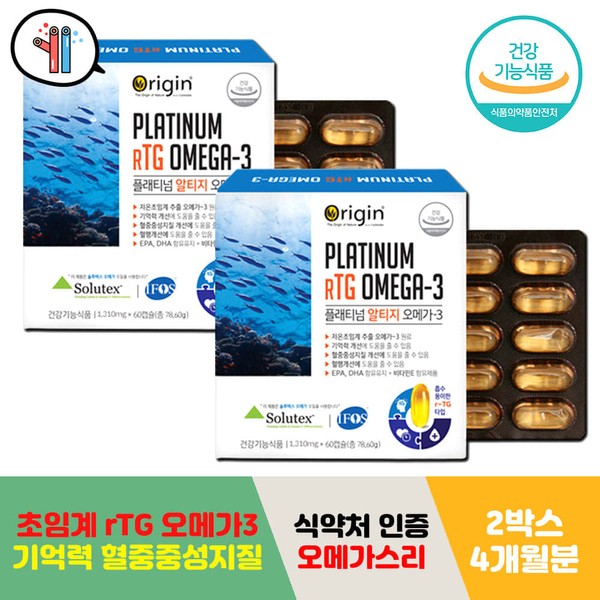 식약처 저온 초임계 알티지 오메가3 혈행 개선 영양제 부모님 비타민E