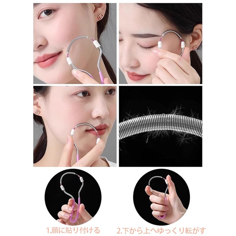LUYING Facial Epilator, Just Roll It Up, Hair Removal, Easy