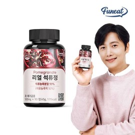 Furnit (NS홈쇼핑)리얼 석류정 1병 3개월분31022578 Real Pomegranate Extract 1 Bottle 3-Month Supply