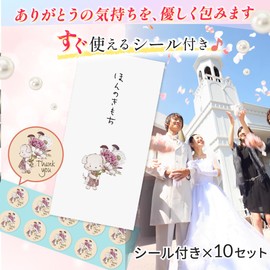 ippo-wedding thank you envelopes, wedding with stickers, 10 sheets, thanks, dogs, slightly mochi