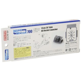 fainmo-rudo 1/700 Nano Dreads Series 12 cm Double Eight Pom 噴進 Cannons Plastic Model for Parts WA28 