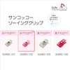 KIYOHARA SUN60-102 Sankoko Sewing Clips, Small, Pink, 8 Pieces