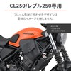 Henly Begins DHS-35 38115 Dedicated Frame Bag for Daytona Rebel