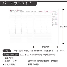 Kokuyo Campus Diary, 2022, A5 Weekly Cream, Ni-CWVLS-A5-22, Begins with January 2022