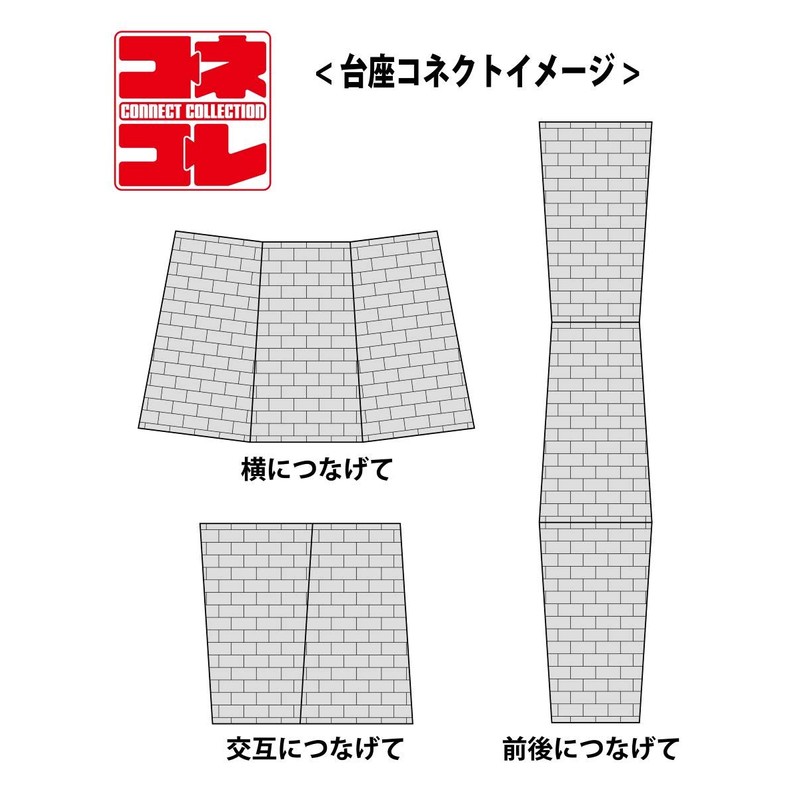 Belfine Konekore BF094 My Hero Academia Gou Burn Uniform Version,