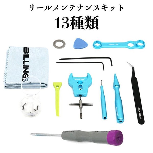 VISPREA Reel Maintenance Kit Reel Maintenance Set DIY Reel Bearing