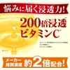 Special Spring Solution Power VC200 Solution Serum, 0.7 fl oz