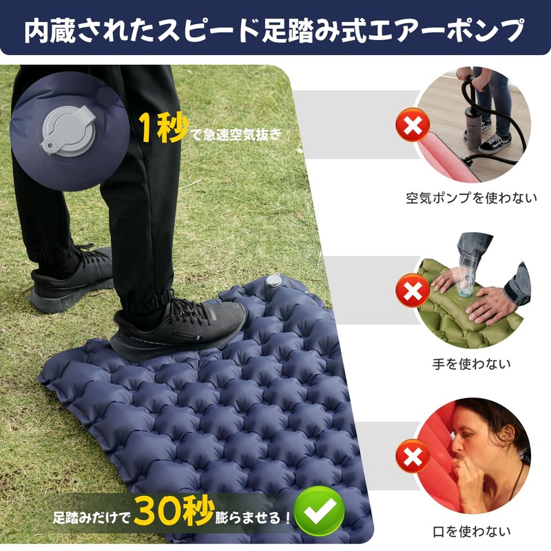 Air Mat, Camping Mat, Approx. 3.1 inches (8 cm) Thick,