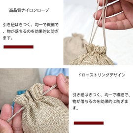 Set of 10 Jute Sachet Bags Khaki Linen Gift Bag Jewelry Pouch Drawstring Bag Burlap Bag Storage