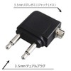 F-Factory PLG-2PMP-2P Airplane Earphone Jack Conversion Adapter, 3.5mm Dual Jack