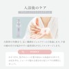 Delicate Soft Gel Cream 100g (Intimate Care Product) [Estor/estre/Inner Care/Delicate