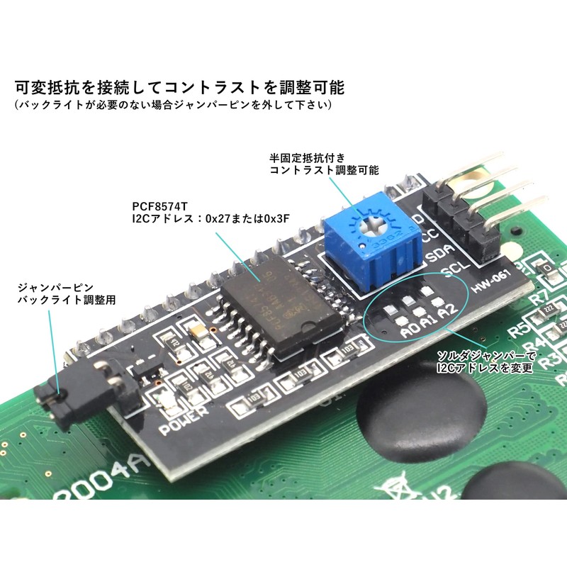 Audio Fan LCD 20 Digit 4 Line Compatible with Katakana