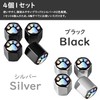 KOYOKOMA Valve Caps Air Valve Caps 4pcs Paw Tire Wheel