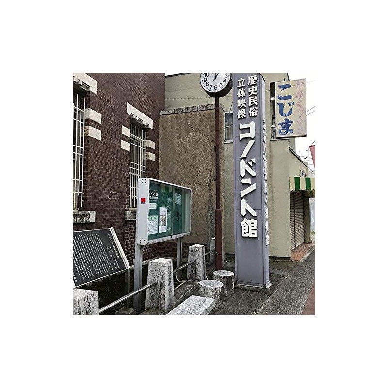 火打石 わたらせチャート中 3～6個 [野宿の匠] 吉井本家 200g cpt-y00221-m