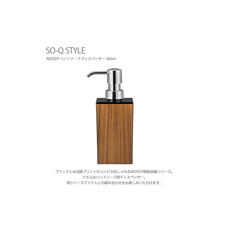 Made In Japan WOODY Woody Square Small Hand Soap