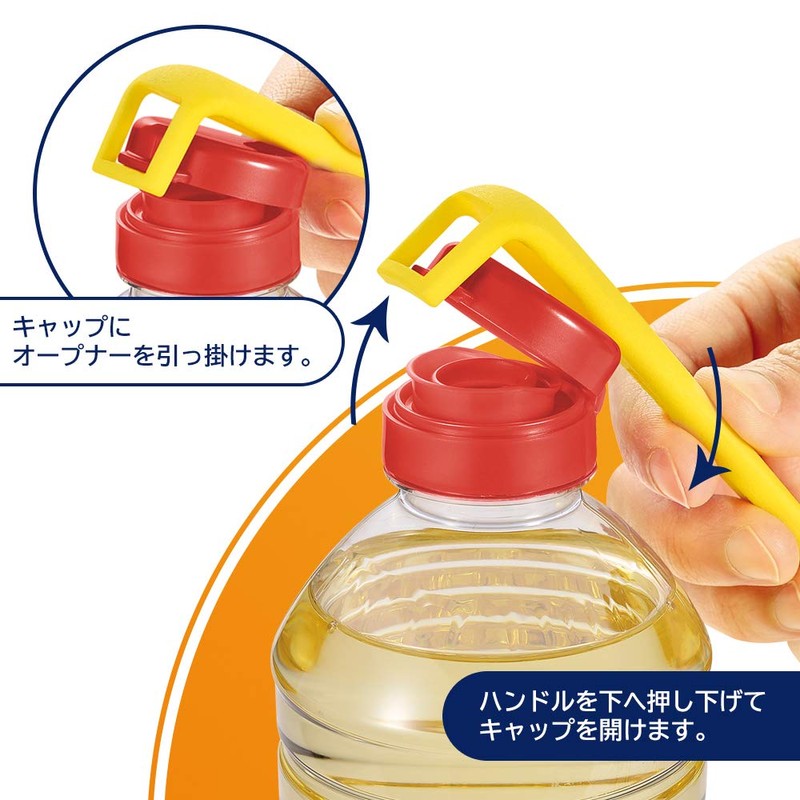 下村 Industrial Billow It Is For Condiments Heist kyappuo-puna- KR – 604 