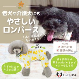 LaLUCA GOODS Dog Clothes, Winter Clothes, Dog Wear, Rompers, All Seasons, One Piece, Pajamas, Prevents Scratches and Licks from Hair Loss, Warm