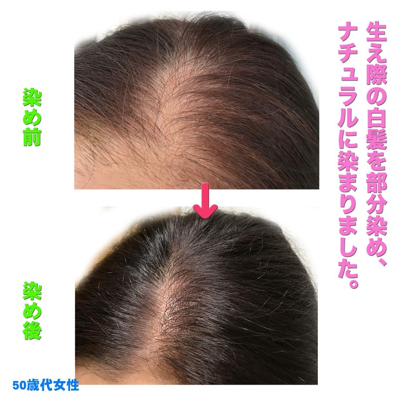 Be*cloth Henna Paste (Orange + Brown), Made in Japan with