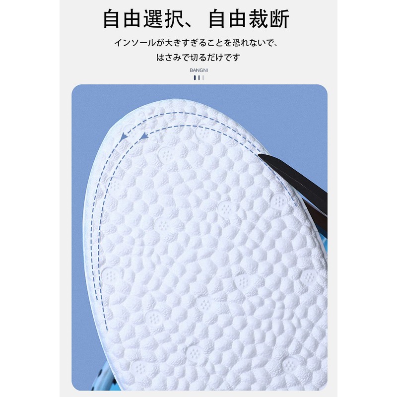 ALLVD Secret Insole, Shock Absorption, Height Up, Choose from 3