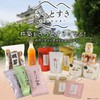Surely Suki Kitsuki Tea, Domestic Kitsuki Tea, Smell Cherry Blossoms,