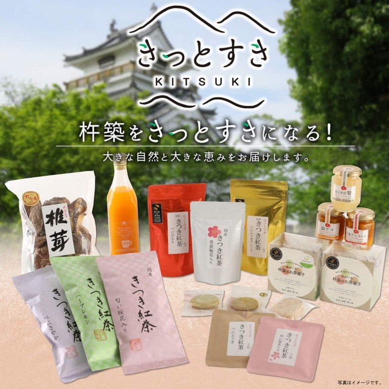 Surely Suki Kitsuki Tea, Domestic Kitsuki Tea, Smell Cherry Blossoms,
