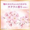 Lux Sakura Tinted Treatment, No Rinsing Treatment, Hair Oil, 2.5