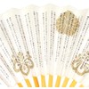Oka Denen Tea Ceremony Fan, Urasenke For Women, Rikyu Hyakushu