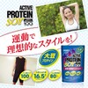 オリヒロ アクティブプロテインソイ100 400g 20～66回分 ソイプロテイン 大豆 レシチン