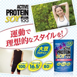 オリヒロ アクティブプロテインソイ100 400g 20～66回分 ソイプロテイン 大豆 レシチン