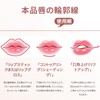 MAVENI Lip Liner No Dropping Multi 4 in 1 Lip
