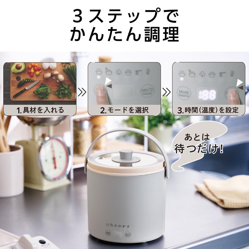 Elecom HAC-HEP01GY Thermal Cooking Pot, 6-in-1 [Low Temperature Cooking/Steaming/Boiling/Boiling] Timer