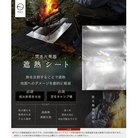 ZEN Camps Heat Shield Sheet for Bonfire, Heat Reflective Sheet, Bonfire Sheet, Aluminum Material, Silver, 18.9 x 14.2 inches (48 x 36 cm), Camping, Lawn, Burning Prevention