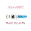 Seiwa Industry Made in Japan Earth Cable HEC-15-40 (Sky Blue)