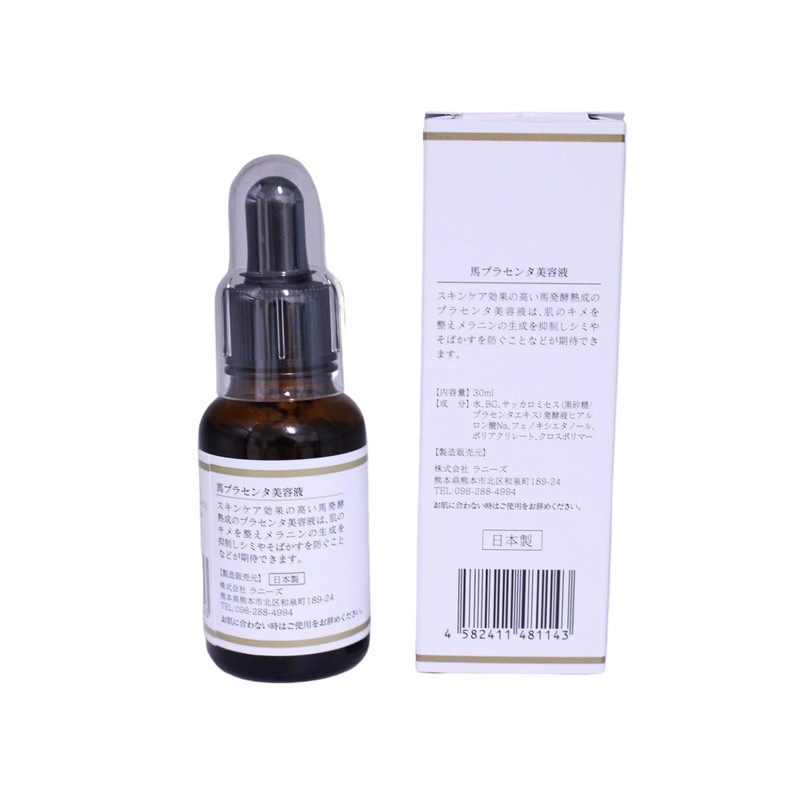 Placenta Serum, 1.0 fl oz (30 ml)