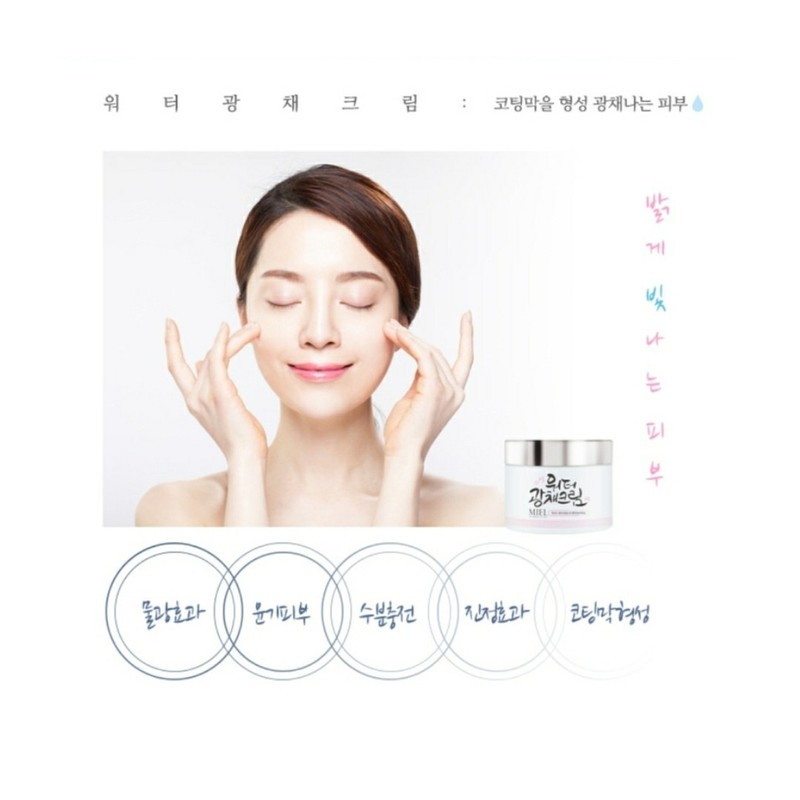 Miel Water Glow Cream 100ml Moisture Water Glow (Wrinkle Whitening