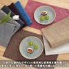 CM Tech Placemats Set of 4 Japanese Style Table Mats